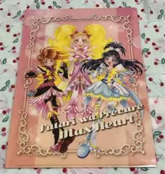 プリキュア展　ふたりはプリキュア　MH & SS ファイル （未開封）