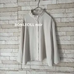 美品 BONLECILL フリル　フレア　ブラウス オケージョン フォーマル