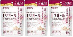 オリヒロ　エクオール＆発酵高麗人参徳用　50日分　150粒　3袋セット