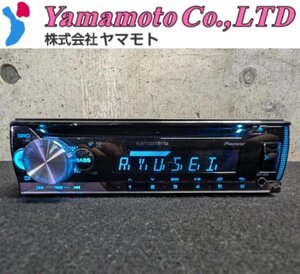 [NJ459 S8]carrozzeria カロッツェリア DEH-4500 CD/USB 1DINメインユニット CDプレーヤー 17cmスピーカー TS-1710 コアキシャル