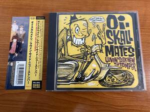 【1】M3276◆Oi-Skall Mates／Luvin