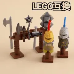 中世ヨーロッパ　LEGO互換　レゴ武器　騎士　インテリア　傭兵　お城　防具