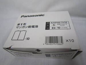 ◆新品◆Panasonic パナソニック 単一形マンガン乾電池10パック(20コ)　№898