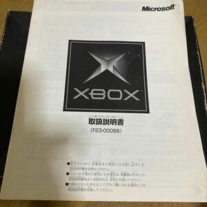 XBOX取扱説明書　F23-00066 Microsoft