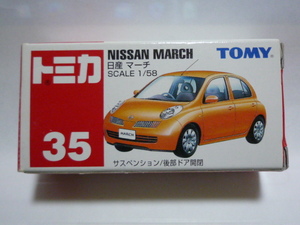 トミカ　絶版　№35　「日産 マーチ」