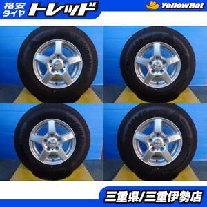 送料無料 175/80R13 ヨコハマ IG91 SIBILLA 13インチ 5.0J +46 5H114 中古 スタッドレス ホイール タウンエーストラック 伊勢