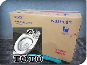 ■未使用品■TOTO■NEOREST/ネオレスト■壁排水■トイレ/大便器■CS921BPX■21万■khhw875k