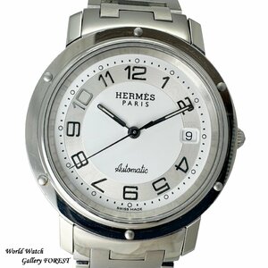 【HERMES エルメス☆クリッパー CL1.810】中古 メンズ 腕時計 自動巻き ホワイト文字盤