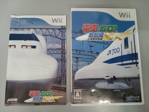 Wii 電車でGO!新幹線EX 山陽新幹線編