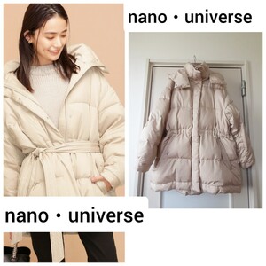 【美品】nano・universe ナノ・ユニバース 軽やかダウン ハーフコート ベージュ ベルト付き(取り外し可能) サイズ 36 定価27,500円