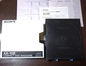 ★★　SONY　ソニー　１０連奏　ＣＤチェンジャーマガジン　XA-１０B　ケース入り美品　★★