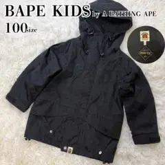 エイプ APE キッズ ナイロンジャケット 100 カモフラ GORE-TEX