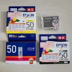 EPSON プリンター インク 風船 新品4色