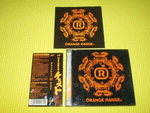 CD★即決★ORANGE RANGE★チェスト