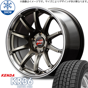 プリウス ウィッシュ 86 BRZ 215/45R17 スタッドレス | ケンダ アイステック KR36 & R10 17インチ 5穴100