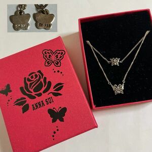 ANNA SUI アナスイ ネックレス ブレスレット ペア 2点セット SV 925 刻印あり 蝶 バタフライ アクセサリー 変色あり 共箱 現状品