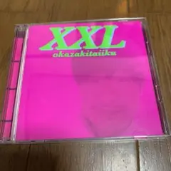 【初回生産限定盤】　XXL 岡崎体育　CD DVD