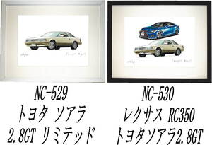 NC-529トヨタソアラ2.8GT・NC-530レクサス/ソアラ2.8GT限定版画300部 直筆サイン有 額装済●作家 平右ヱ門 希望ナンバーをお選び下さい。