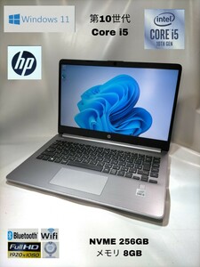 高速起動 バッテリー、筐体良 HP Notebook 340S G7 Core i5 1035G1 NVME 256GB メモリ 8GB wi-fi カメラ Bluetooth 即使用可 1週間保証