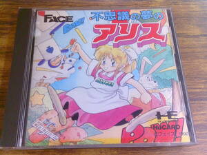 C90【中古/PCエンジンソフト】Huカード 不思議の夢のアリス/取説付