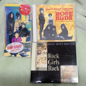 CD　Rock Girls Rock / ROSE BUDS / BABY BANG！　ROSY ROXY ROLLER　中古