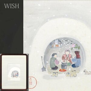 【真作】【WISH】平福百穂 日本画 人物像 冬 　　〇帝国美術院会員 川端玉章門 物故大家 #24112284