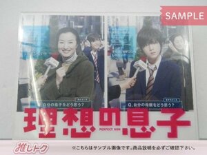 Hey! Say! JUMP 山田涼介 DVD 理想の息子 DVD-BOX(6枚組) 中島裕翔/藤ヶ谷太輔 [難小]