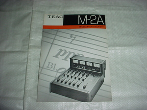 1978年12月　TEAC　M-2Aのカタログ