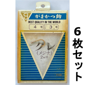 送料無料　がまかつ　グレ（メジナ）　4-3　6枚セット