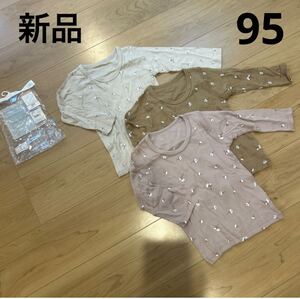 新品　90 95 女の子　長袖　肌着　下着　インナー　シャツ　花柄　可愛い　オシャレ　防寒