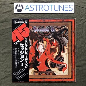 傷なし美盤 1979年 国内盤 オリジナルリリース盤 LPレコード Session II 帯付 Lee Ritenour, Ernie Watts, Don Grusin, Alex Acuna