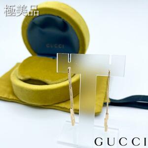 【定価18万】グッチ GUCCI バー付き チェーン ピアス ゴールド