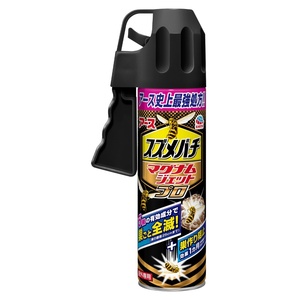 スズメバチマグナムジェットプロ550ML × 20点