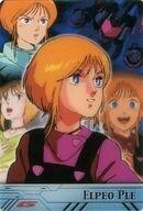 中古アニメ系トレカ GH03-017-035：エルピー・プル