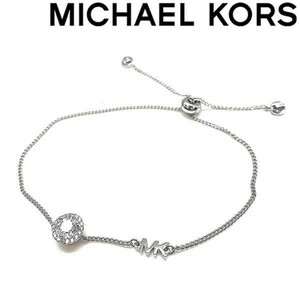 MICHAEL KORS マイケルコース ロゴ シルバーブレスレット MKC1206AN040