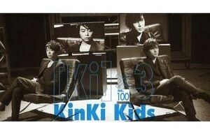 中古アイドル雑誌 [Ki]×3 KinKi Kids 会報誌 no.100