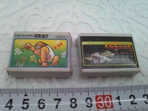 (管理番号X0164)当時物　ガチャガチャの景品ファミコンカセットのミニ玩具　２個