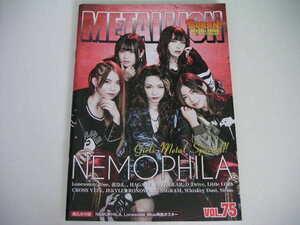 ◆METALLION VOL.75◆NEMOPHILA,HAGANE,Little Lilith,花冷え。,FATE GEAR,Whiskey Dust,JEKYLL RONOVE,CROSS VEIN,D_Drive