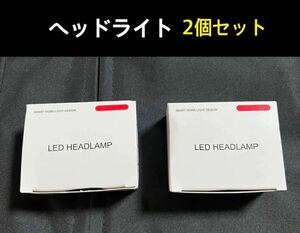 【ミニヘッドライト 2個セット】ヘッドランプ ヘッドライト　LED USB充電