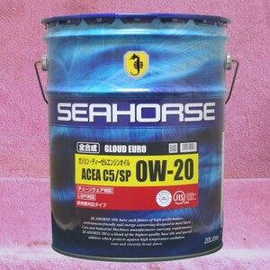 【送料無料】全合成エンジンオイル☆SEAHORSE グラウドユーロ 0W-20 C5 / SP 20L☆正規品