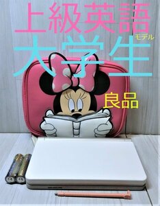 良品●上級英語・大学生モデル 電子辞書 XD-SR9800WE (AZ-SR9800) 英検 TOEIC●C90