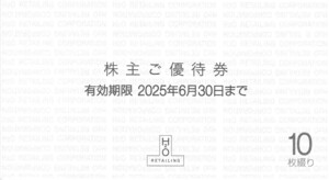 H2O エイチ・ツー・オー リテイリング株主優待券 30枚セット