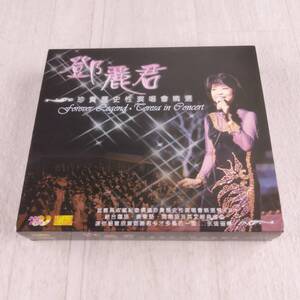 2C8 CD テレサ・テン 鄧麗君 珍貴歴史性演唱會精選 forever Legend Teresa in Concert