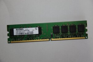 ELPIDA 2GB PC2-6400U★888