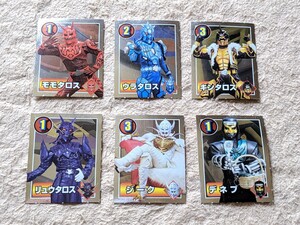 【即決・送料無料】仮面ライダー電王 イマジン メタリックカード 6枚セット モモタロス ウラタロス キンタロス リュウタロス ジーク デネブ