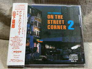 [シティポップ] 山下達郎 「ON THE STREET CORNER 2」 30XM-26 国内初版 日本盤 箱帯