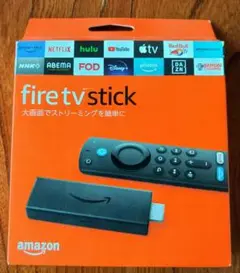 【新品未開封未使用】Amazon fire tv stick第3世代