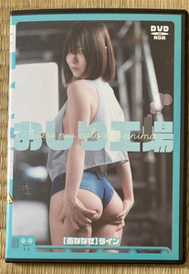 南ななせ「おしり工場」DVD写真集：競泳水着：ひよこアイス：USED