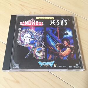 CD パソコンミュージック ジーザス ガンダーラ ウィングマン2 昭和 レトロ レア JESUS GANDARA ゲームミュージック エニックス ENIX 