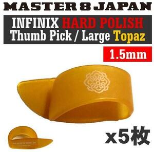 即決◆新品◆送料無料MASTER8 JAPAN IF-TP-L-TPZ×5(サムピックL/メール便